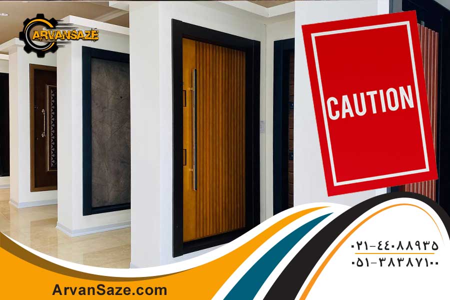 10 اشتباه رایج هنگام خرید درب ضدسرقت